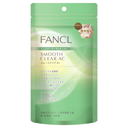 祛痘营养素 / FANCL
