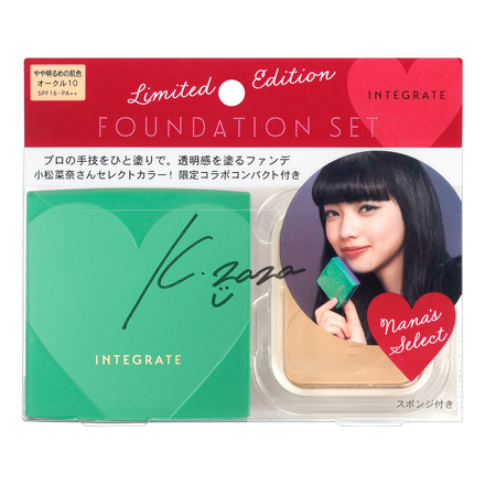 PRO FINISH 粉饼特制套装Ⅱ / INTEGRATE
