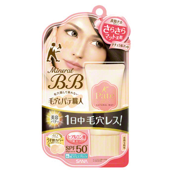 矿物雾面BB霜 NM / PORE PUTTY | 毛孔职人